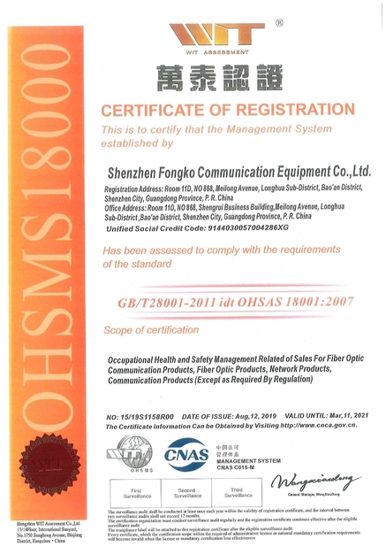 China Shenzhen Fongko Communication Equipment Co.,Ltd Certification